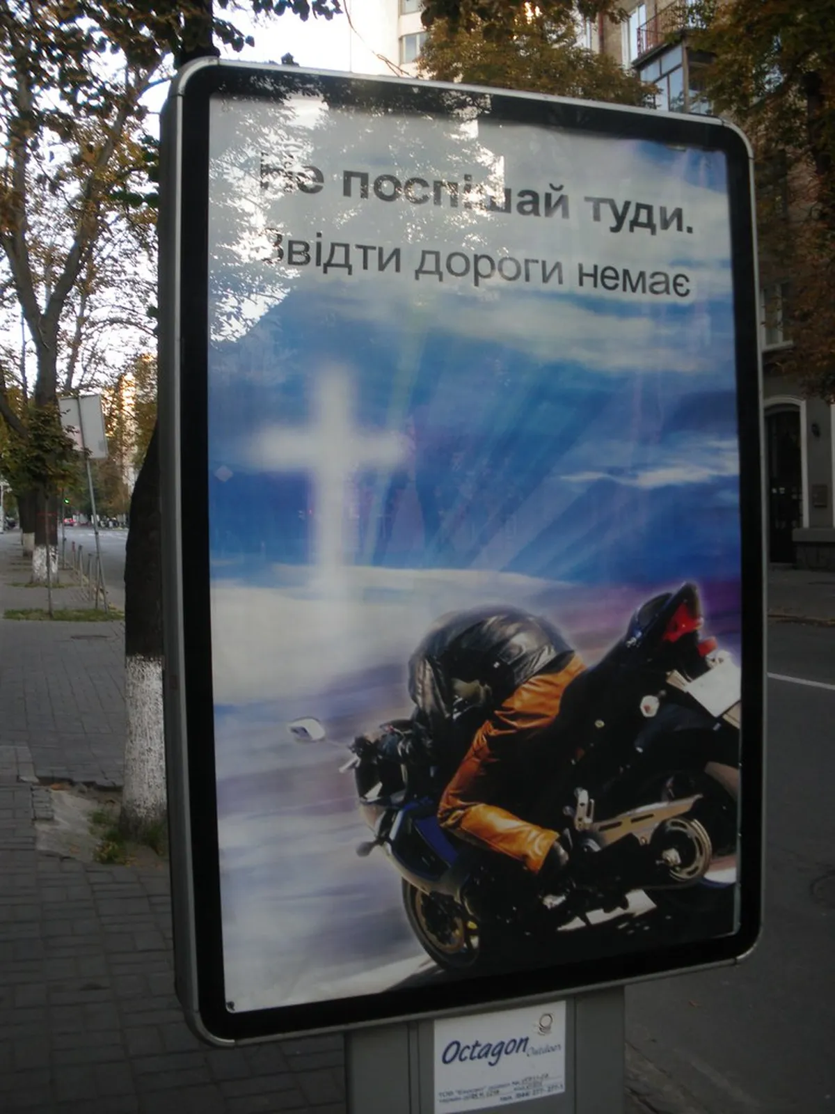 Kyiv Travel Safety Tips: Essential Guide for 2025